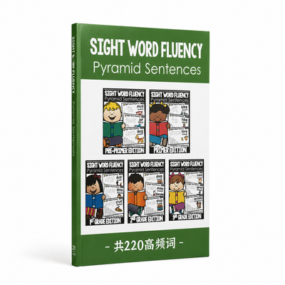 Sight Word Fluency Pyramid Sentences